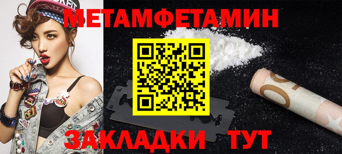 АМФЕТАМИН 98% Ростов Великий