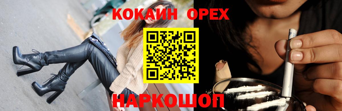 Ростов Великий  Кокаин 98%  Вход с VPN  Cocaine Columbia 