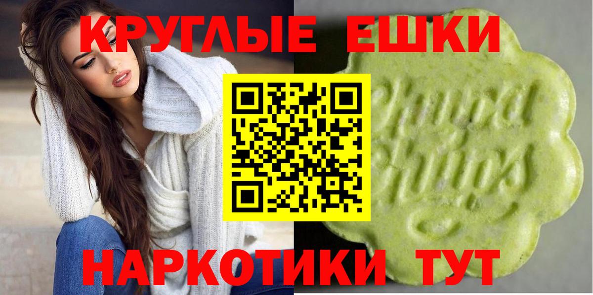 ЭКСТАЗИ Philipp Plein  Вход с VPN  ЭКСТАЗИ бентли  Ростов Великий 