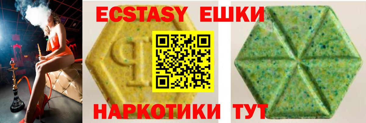 Экстази Дубай Ростов Великий