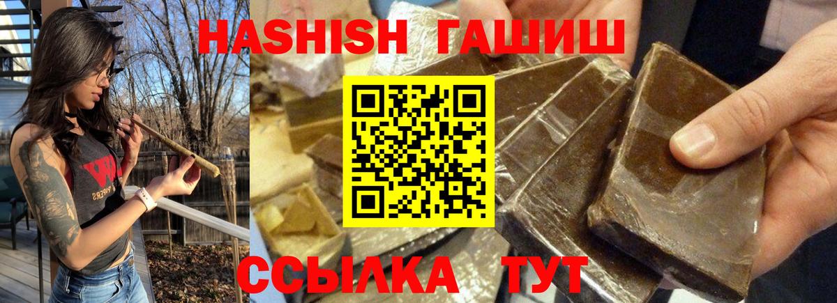 ГАШ гашик Ростов Великий