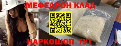 дживик Будённовск