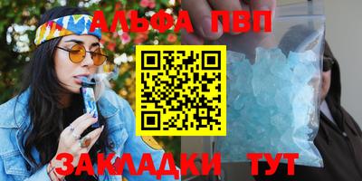 дживик Будённовск