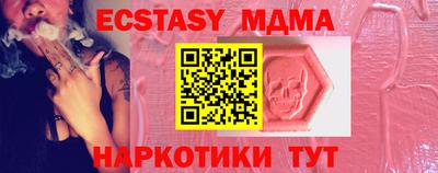 apvp Бузулук