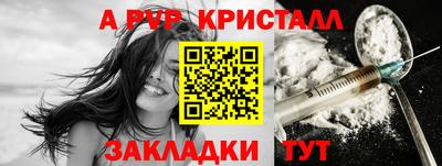 apvp Бузулук