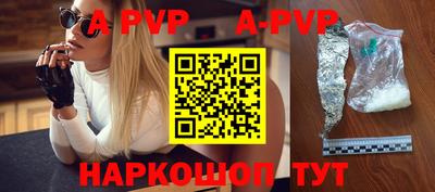 дживик Будённовск