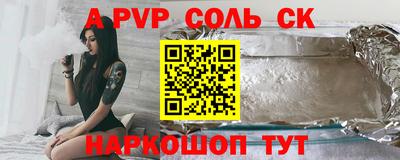 дживик Будённовск