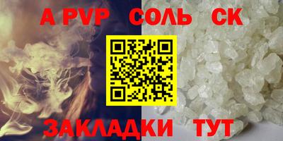 дживик Будённовск