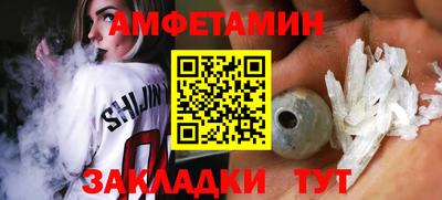 дживик Будённовск