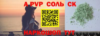 СК Бугуруслан