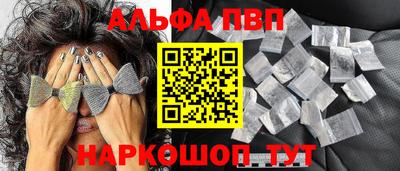 apvp Бузулук