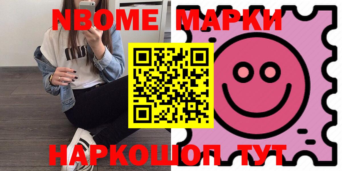 Ростов Великий  LSD-25 экстази ecstasy  Вход с VPN  LSD-25 экстази кислота 