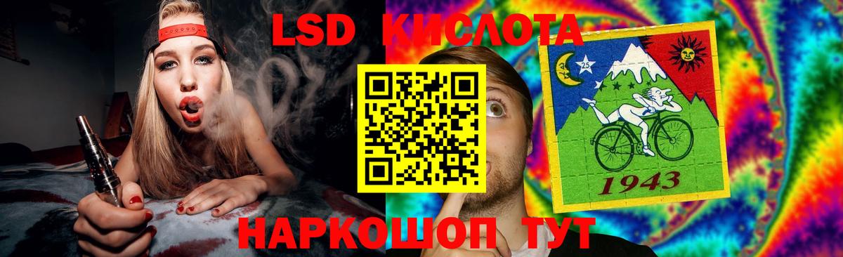 Лсд 25 экстази ecstasy Ростов Великий