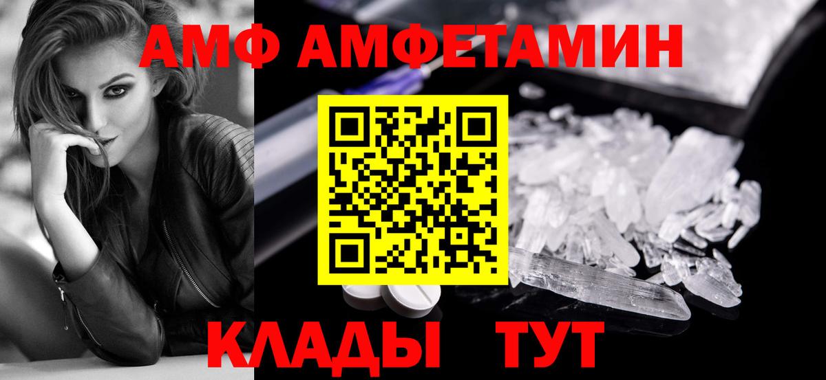 Первитин пудра  Вход с VPN  Ростов Великий 