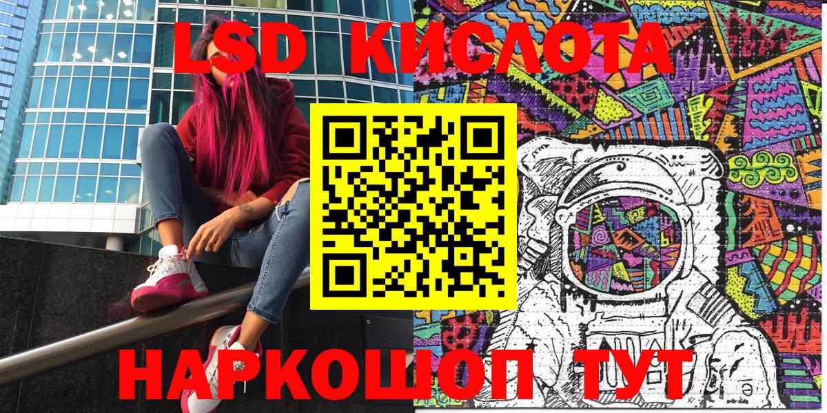 Ростов Великий  Марки 25I-NBOMe 1500мкг  Вход с VPN  Марки 25I-NBOMe 1500мкг 