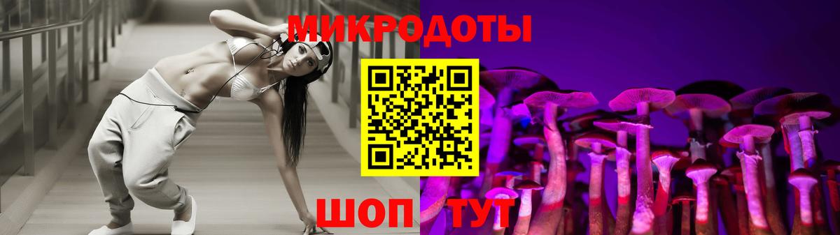 Галлюциногенные грибы MAGIC MUSHROOMS Ростов Великий