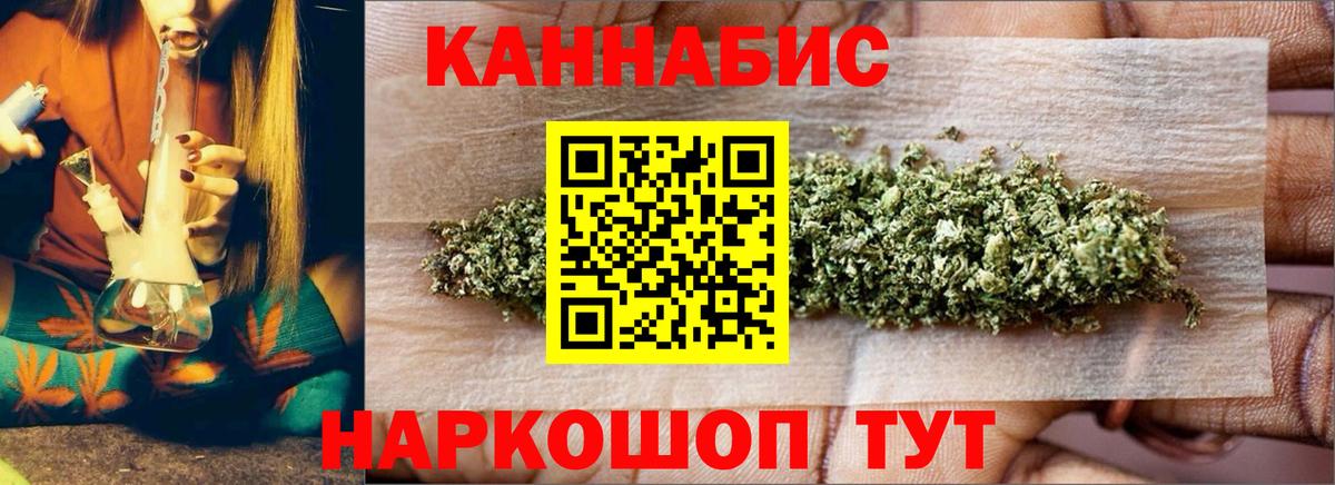 Конопля OG Kush  Бошки марихуана тримм  Вход с VPN  Ростов Великий  МАРИХУАНА марихуана 